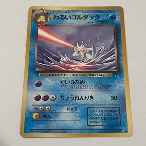 Pokémon Team Rocket Japanese Playing Card